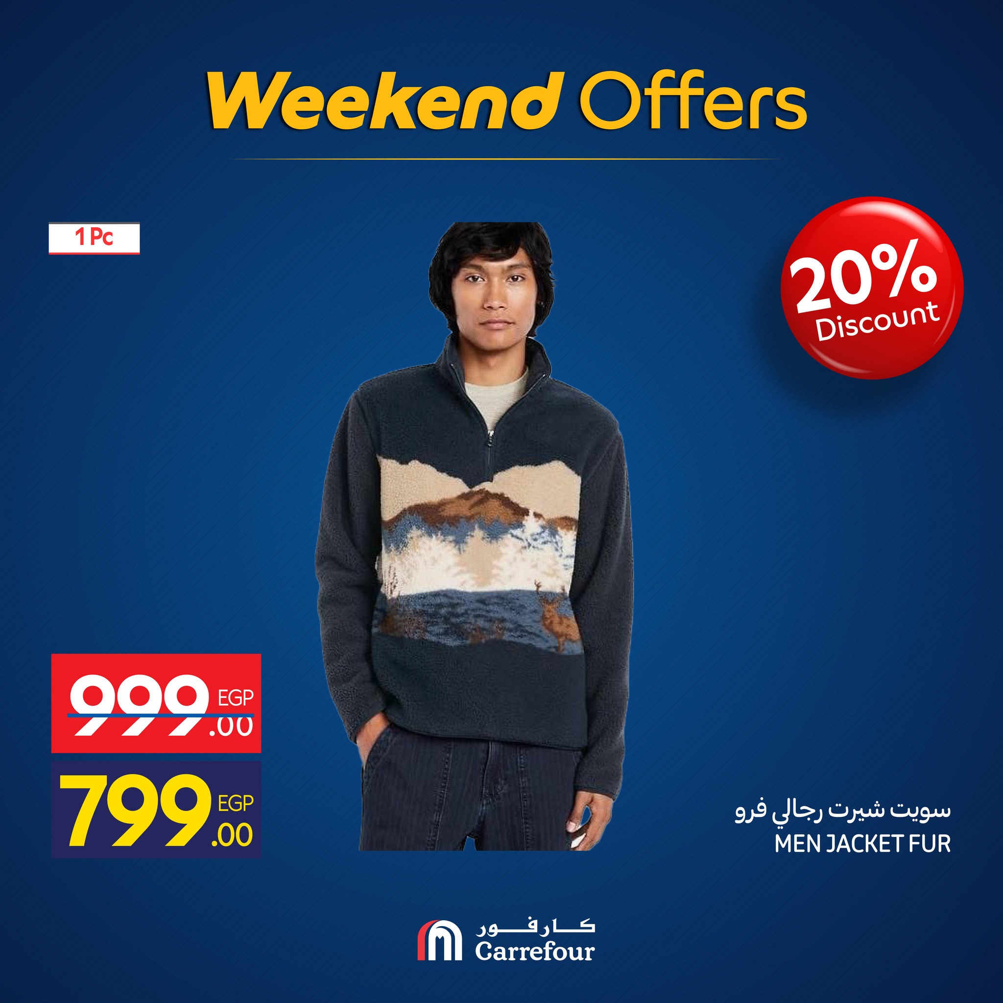 carrefour offers from 19nov to 1nov 2025 عروض كارفور من 19 نوفمبر حتى 1 نوفمبر 2025 صفحة رقم 6